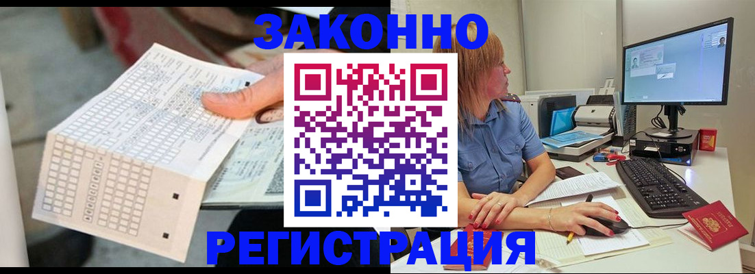 регистрация для дет. сада в Ясном