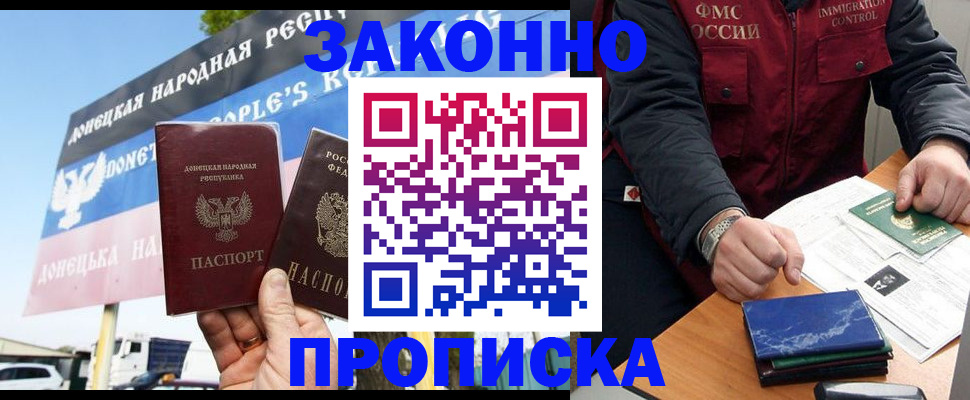 регистрация для дет. сада в Ясном